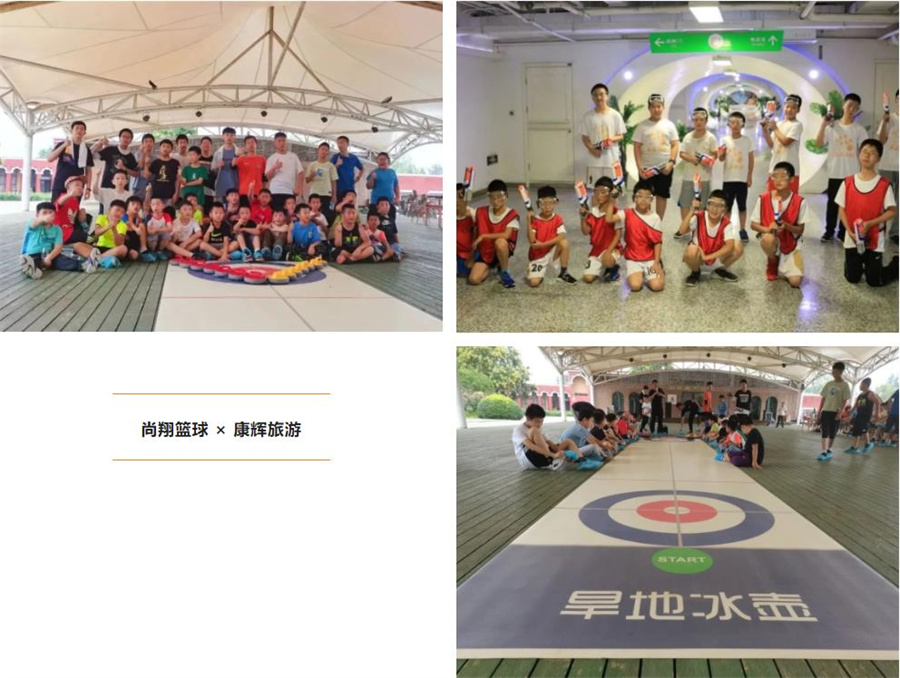 北京天天尚翔翔2022篮球训练军事夏令营招生及价目表一览