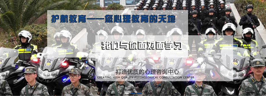 全国十大叛逆青少年教育学校排行榜一览