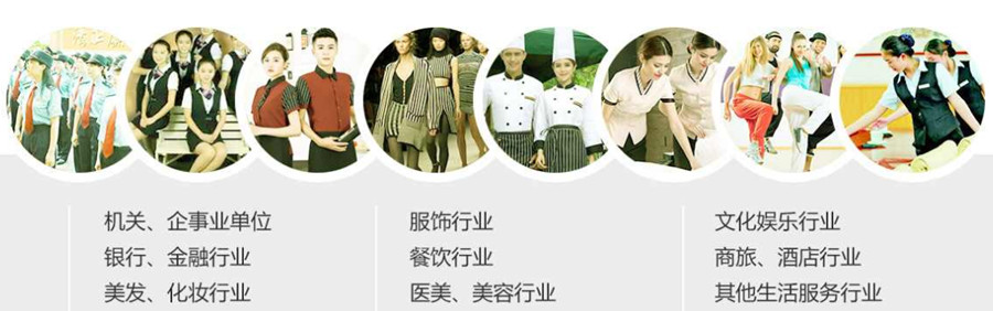 国内十大企业形象团体培训机构排名一览,企业团体商务礼仪培训.jpg 国内十大企业形象团体培训机构排名一览,企业团体商务礼仪培训.jpg