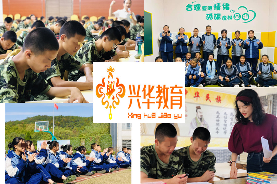 十大南宁叛逆孩子封闭式管教基地排名名单汇总-兴华励志训练 十大南宁叛逆孩子封闭式管教基地排名名单汇总-兴华励志训练