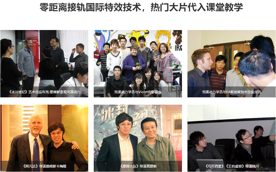 国内十大影视电影剪辑培训机构实力排名一览表