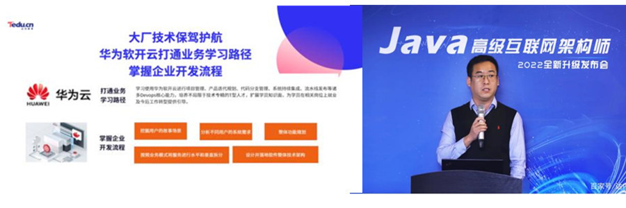 盘点国内十大java架构师培训机构排行榜一览 盘点国内十大java架构师培训机构排行榜一览