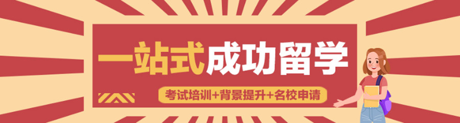 国内四川十大香港留学中介机构排名一览.jpg
