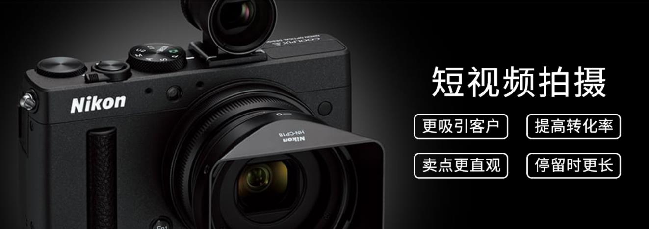 盘点5大电商摄影培训学校排名一览 盘点5大电商摄影培训学校排名一览