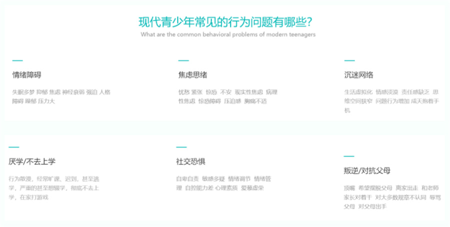盘点十大苏州叛逆期孩子改造学校排名一览(网瘾厌学叛逆孩子封闭学校) 盘点十大苏州叛逆期孩子改造学校排名一览(网瘾厌学叛逆孩子封闭学校)