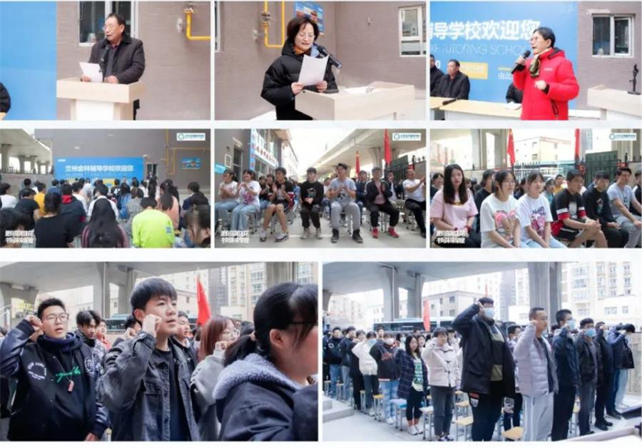 兰州高三复读全封闭学校十大排名一览