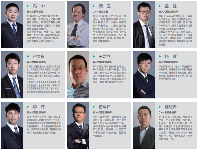 十大广州嵌入式开发培训机构排名一览名单 十大广州嵌入式开发培训机构排名一览名单