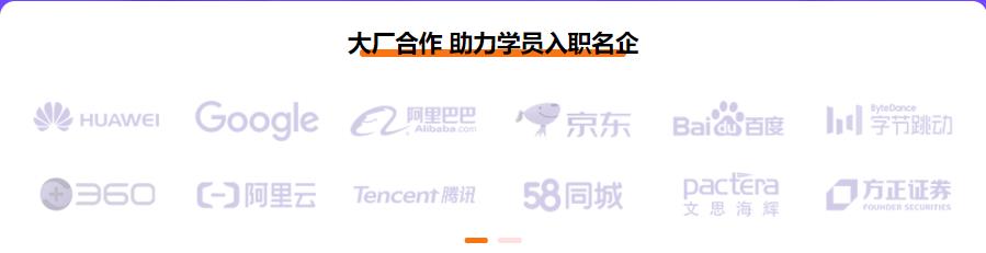 2022十大IT编程职业培训学校排名一览 2022十大IT编程职业培训学校排名一览
