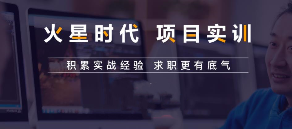 国内十大专业游戏动漫人才培训学校排名一览