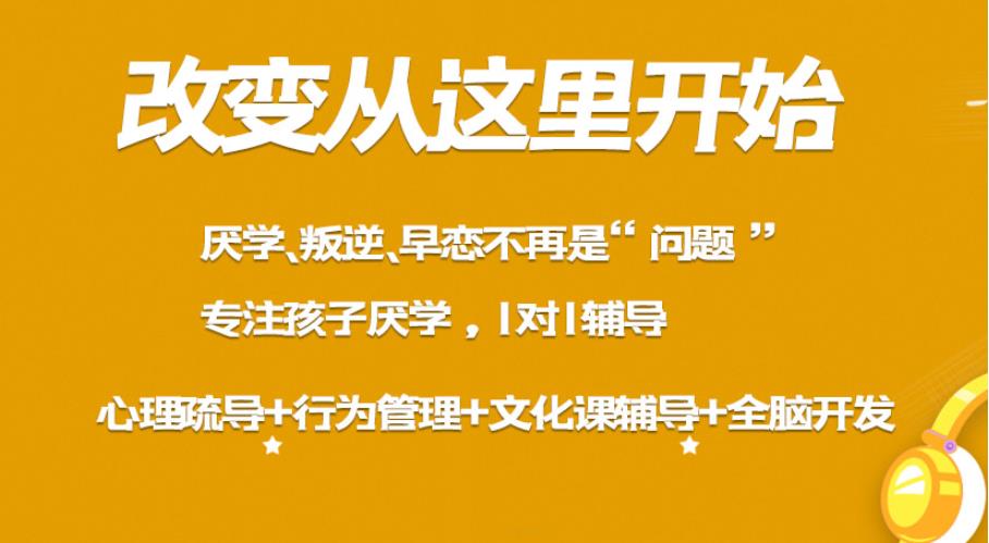 陕西十大叛逆孩子暑期军事化训练营排名