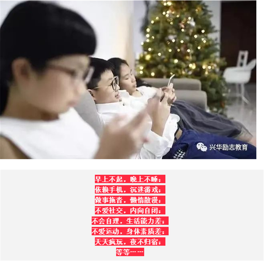 盘点十大浙江杭州叛逆孩子暑期特训营排名一览-兴华励志训练 盘点十大浙江杭州叛逆孩子暑期特训营排名一览-兴华励志训练