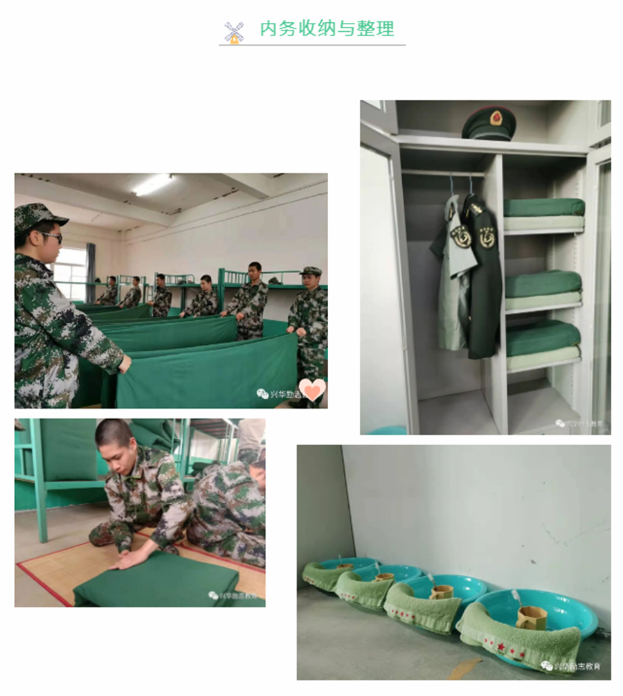 盘点十大浙江杭州叛逆孩子暑期特训营排名一览-兴华励志训练 盘点十大浙江杭州叛逆孩子暑期特训营排名一览-兴华励志训练