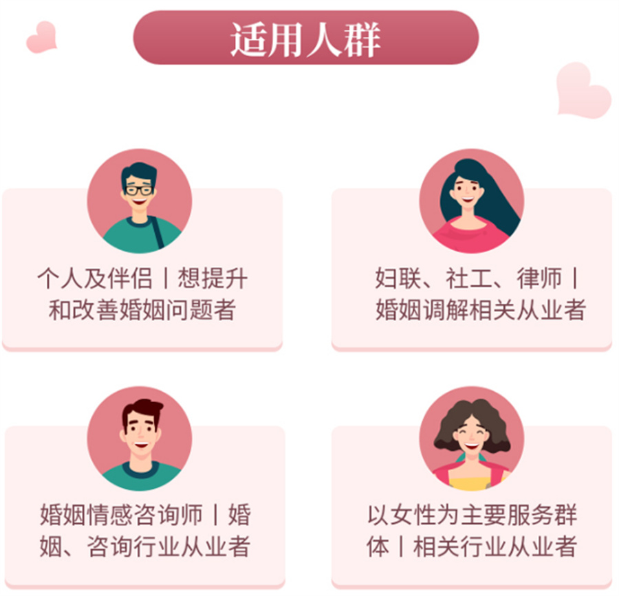 广州好口碑婚姻感情咨询师培训中心一览 广州好口碑婚姻感情咨询师培训中心一览