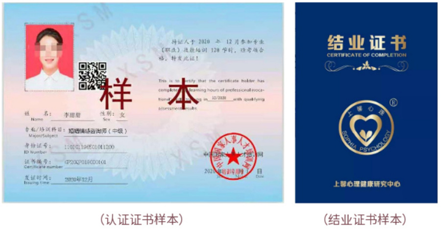 广州好口碑婚姻感情咨询师培训中心一览 广州好口碑婚姻感情咨询师培训中心一览