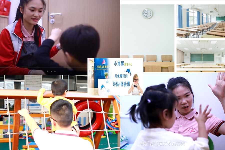 三大福州儿童孤独症自闭症康复机构排名一览-福州小海豚