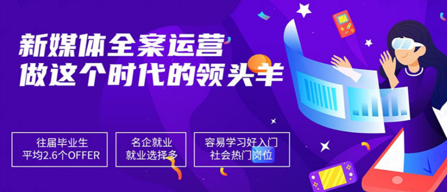石家庄十大抖音短视频运营培训机构排名一览.jpg 石家庄十大抖音短视频运营培训机构排名一览.jpg