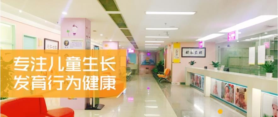 长沙十大宝定说话晚语言康复机构排名一览