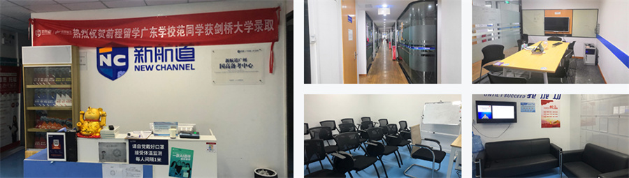 五大广州考研辅导培训机构排名一览