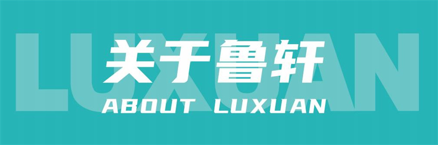 鲁轩美术培训学校 鲁轩美术培训学校