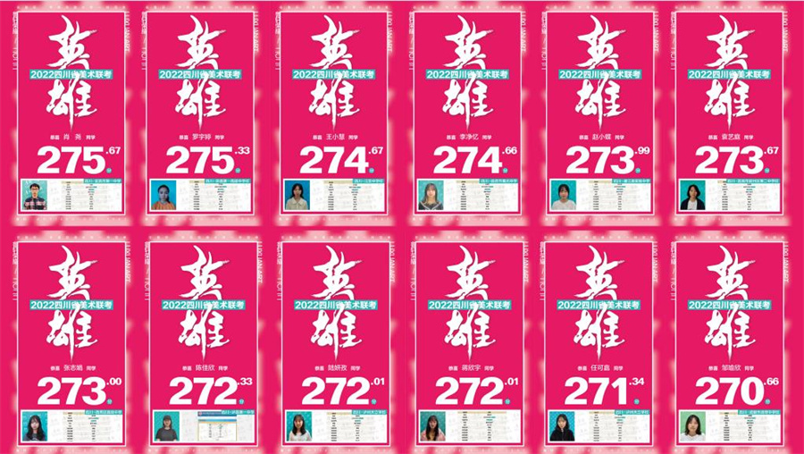 鲁轩美术培训学校 鲁轩美术培训学校