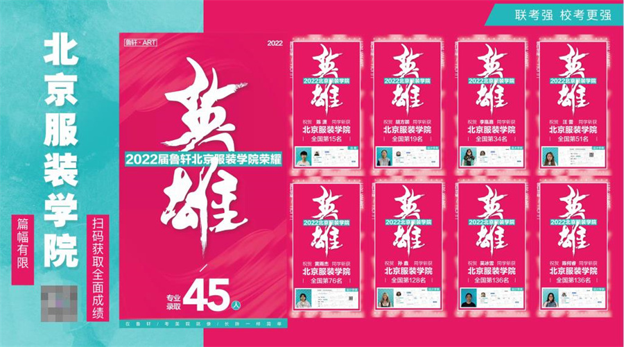 鲁轩美术培训学校 鲁轩美术培训学校