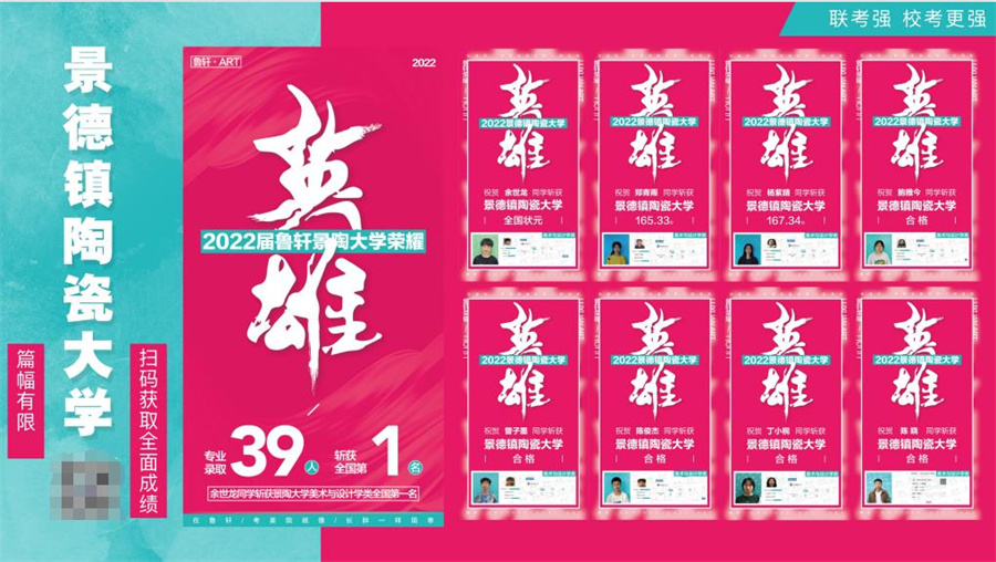 鲁轩美术培训学校 鲁轩美术培训学校