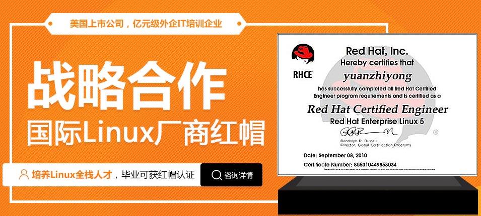 十大昆明云计算培训机构实力排名一览