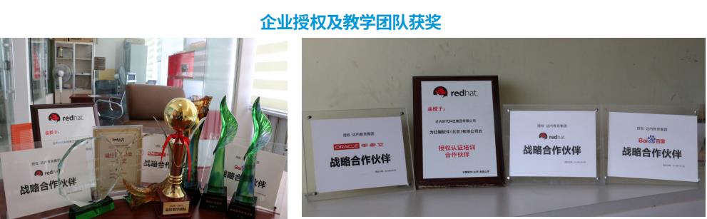 十大长沙云计算培训机构排名一览名单 十大长沙云计算培训机构排名一览名单