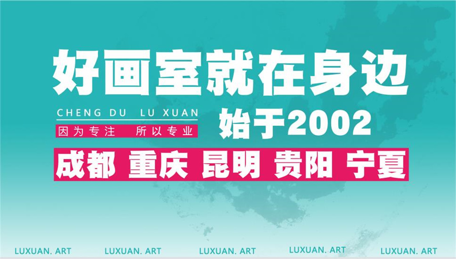 重庆10大美术特长生集训画室排名汇总