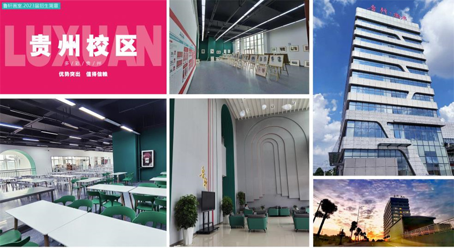 重庆10大美术特长生集训画室排名汇总