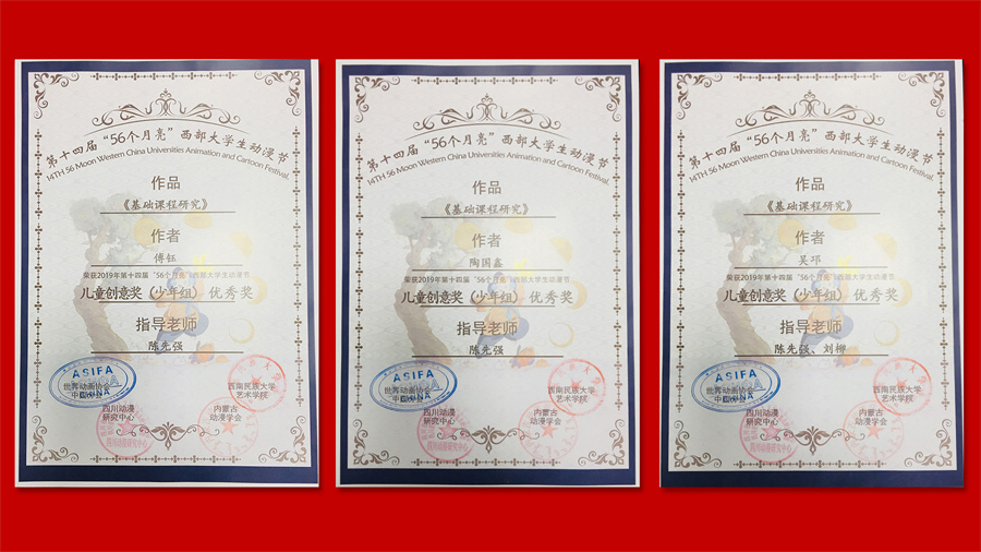 盘点四川十大公办3加2学校排名一览 盘点四川十大公办3加2学校排名一览