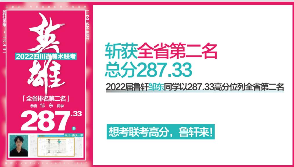 重庆10大美术特长生集训画室排名汇总