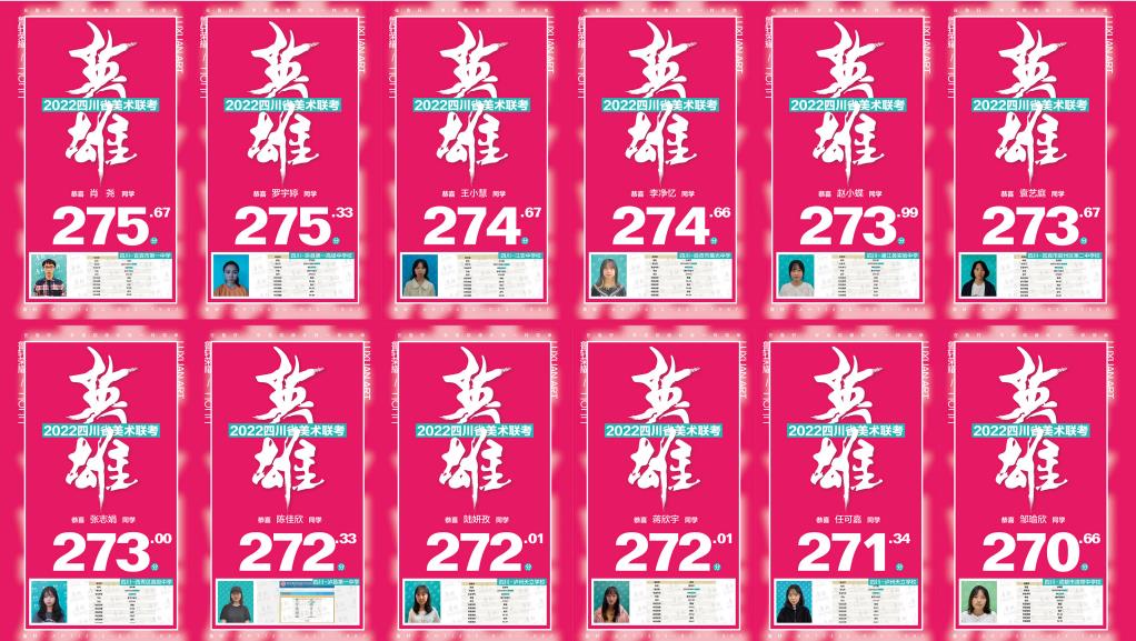 重庆10大美术特长生集训画室排名汇总