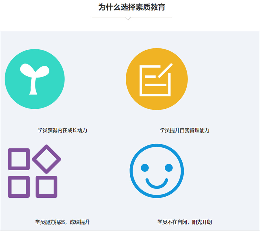 国内五大叛逆管教学校排名一览-叛逆少年军事化戒网瘾学校 国内五大叛逆管教学校排名一览-叛逆少年军事化戒网瘾学校