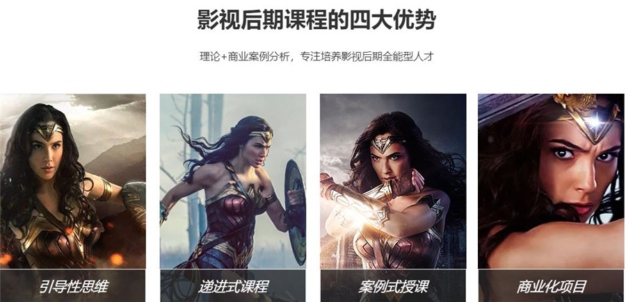 北京排名前十的影视后期培训机构一览