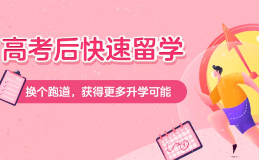 盘点绍兴出国留学中介机构实力排名一览汇总