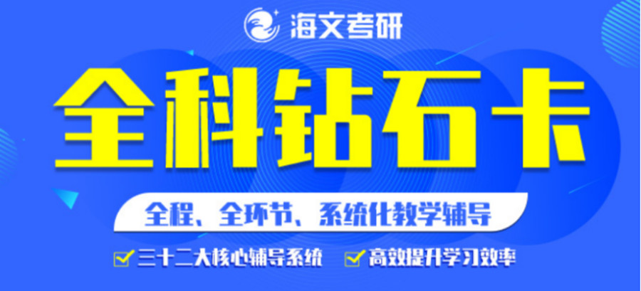 宁波排名靠前的考研辅导集训营推荐一览名单.jpg