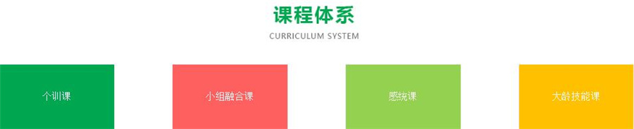 三大福建漳州有名的儿童孤独症自闭症康复机构排名-携行 三大福建漳州有名的儿童孤独症自闭症康复机构排名-携行