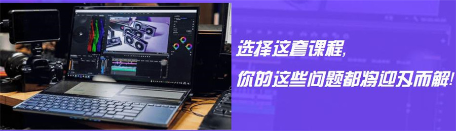北京排名前十的视频剪辑培训机构一览名单