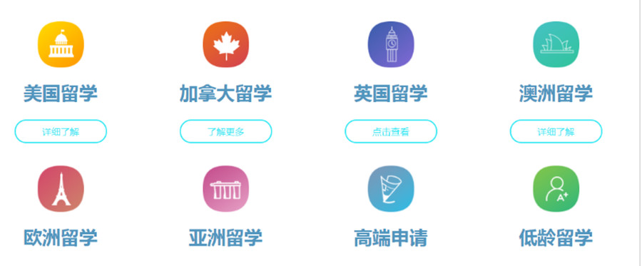 成都哪家美国留学申请中介排名靠前jpg 成都哪家美国留学申请中介排名靠前jpg