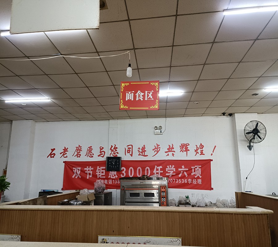 国内十大阿力茄汁面培训学校排名一览盘点 国内十大阿力茄汁面培训学校排名一览盘点