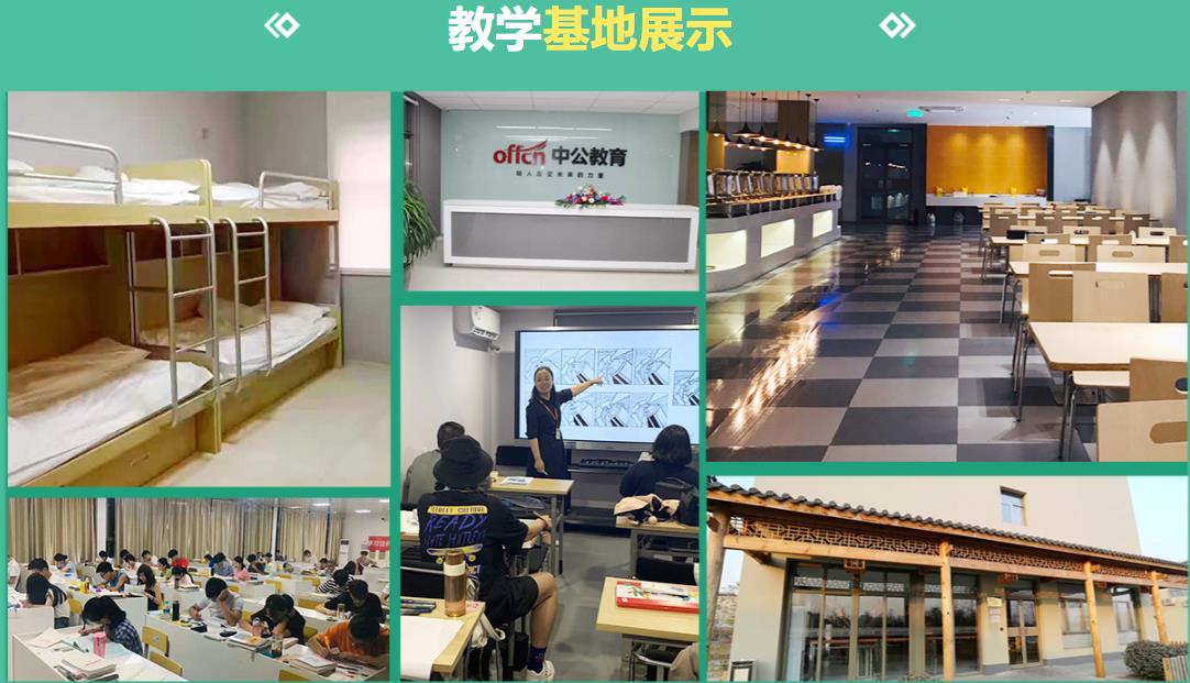 十大Mpacc在职考研辅导机构排名一览