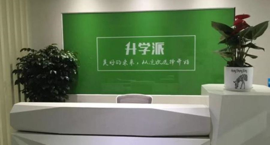 2022十大四川填报志愿机构排名一览名单