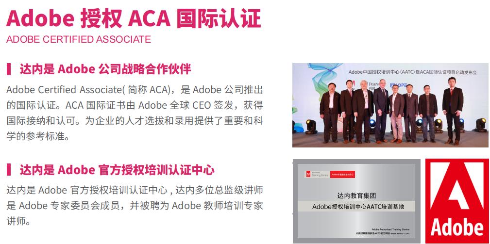 十大好口碑ui设计培训机构推荐排名一览