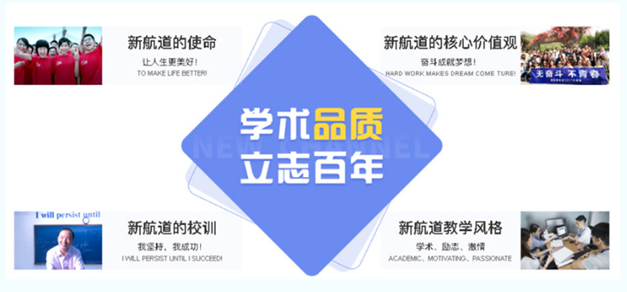 成都排名靠前的澳洲留学咨询机构一览.jpg