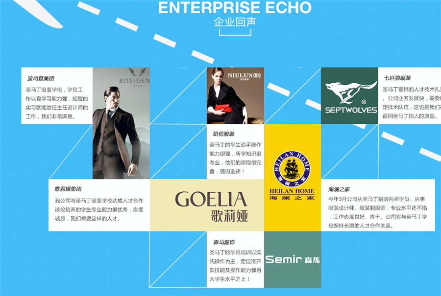 盘点杭州服装设计培训机构十大排名一览