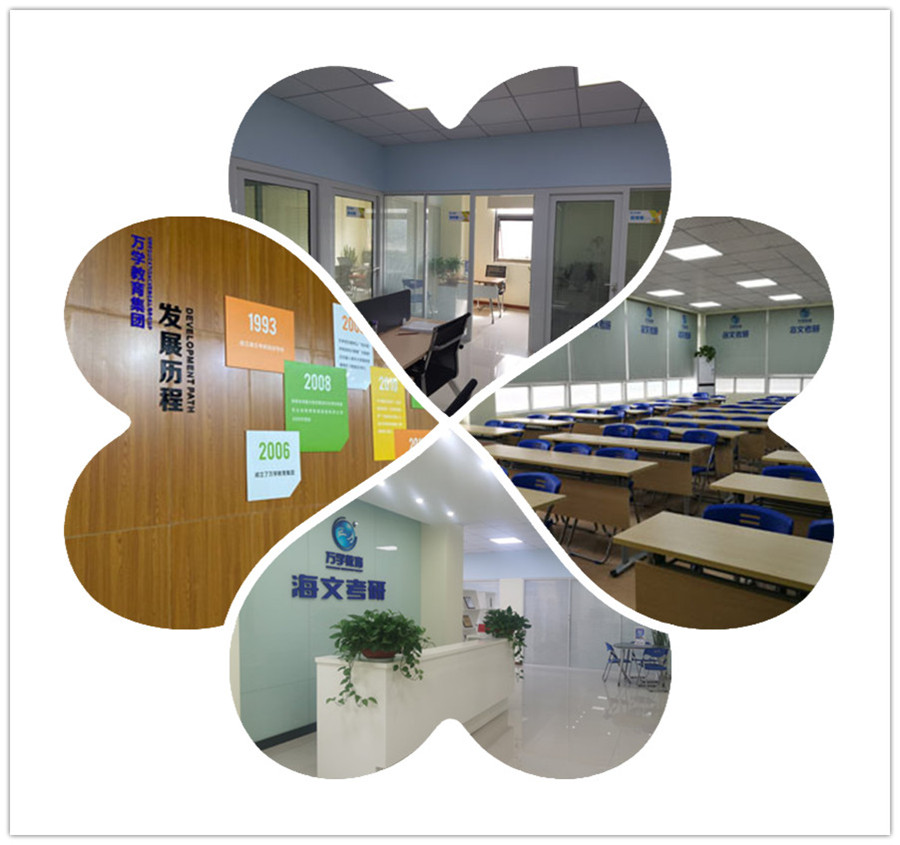 南京10大封闭式考研辅导机构排名一览 南京10大封闭式考研辅导机构排名一览