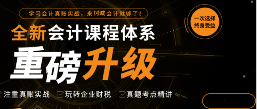 五大福建宁德注册会计师CPA考证机构排名一览-注册会计师培训机构 五大福建宁德注册会计师CPA考证机构排名一览-注册会计师培训机构