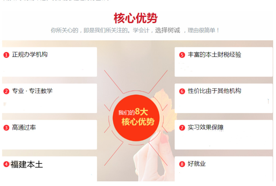 五大福建宁德注册会计师CPA考证机构排名一览-注册会计师培训机构 五大福建宁德注册会计师CPA考证机构排名一览-注册会计师培训机构