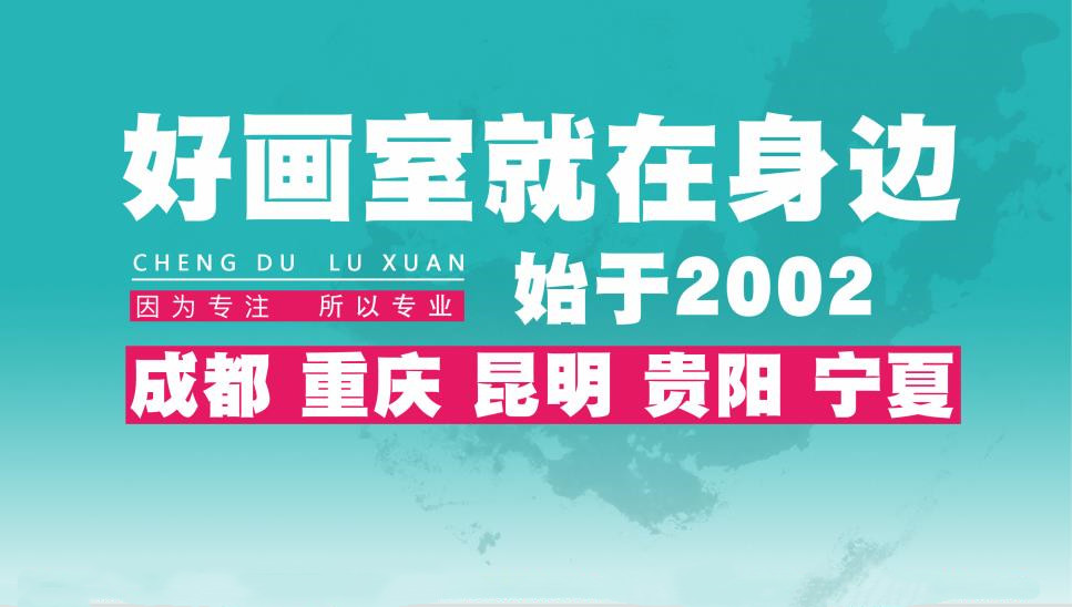 宁夏十大高考美术考前集宁夏十大高考美术考前集训学校排名一览 宁夏十大高考美术考前集宁夏十大高考美术考前集训学校排名一览